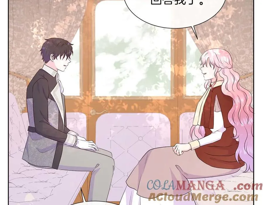 第86话 交易 第21页