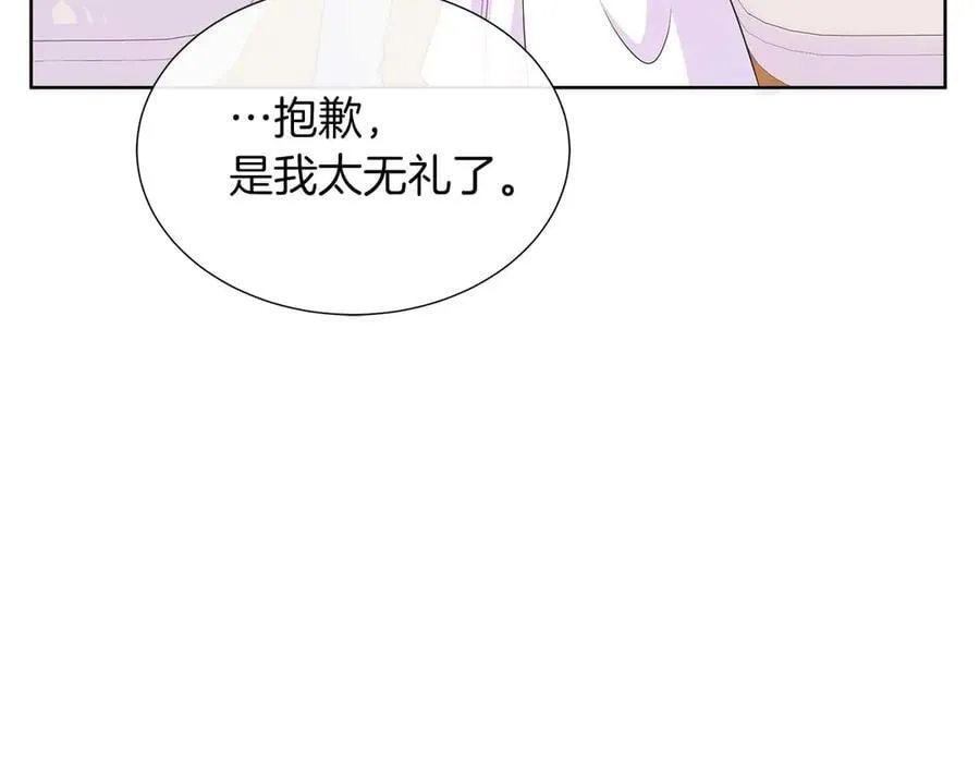 第86话 交易 第22页