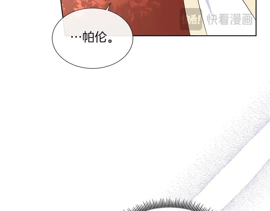 第86话 交易 第36页