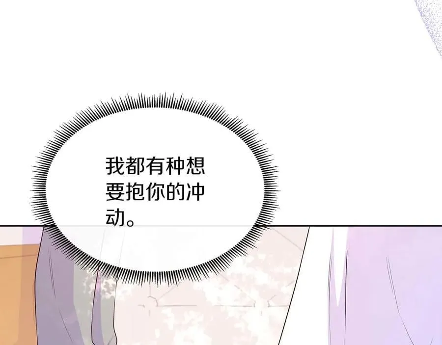 第86话 交易 第38页