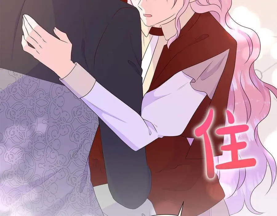第86话 交易 第42页