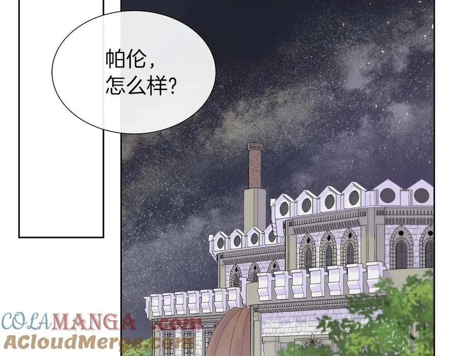 第86话 交易 第53页
