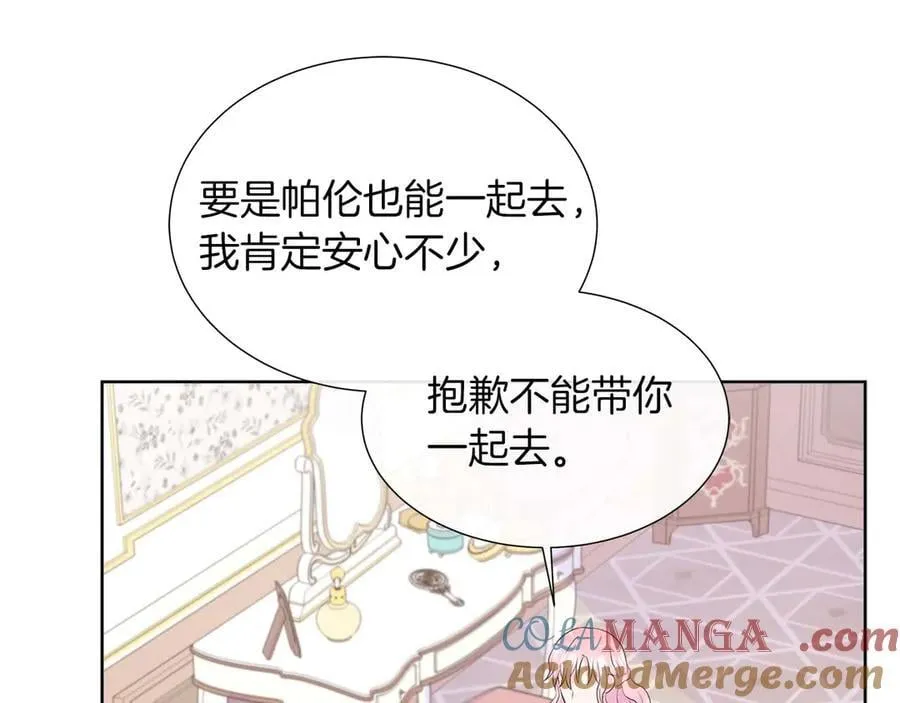 第86话 交易 第61页