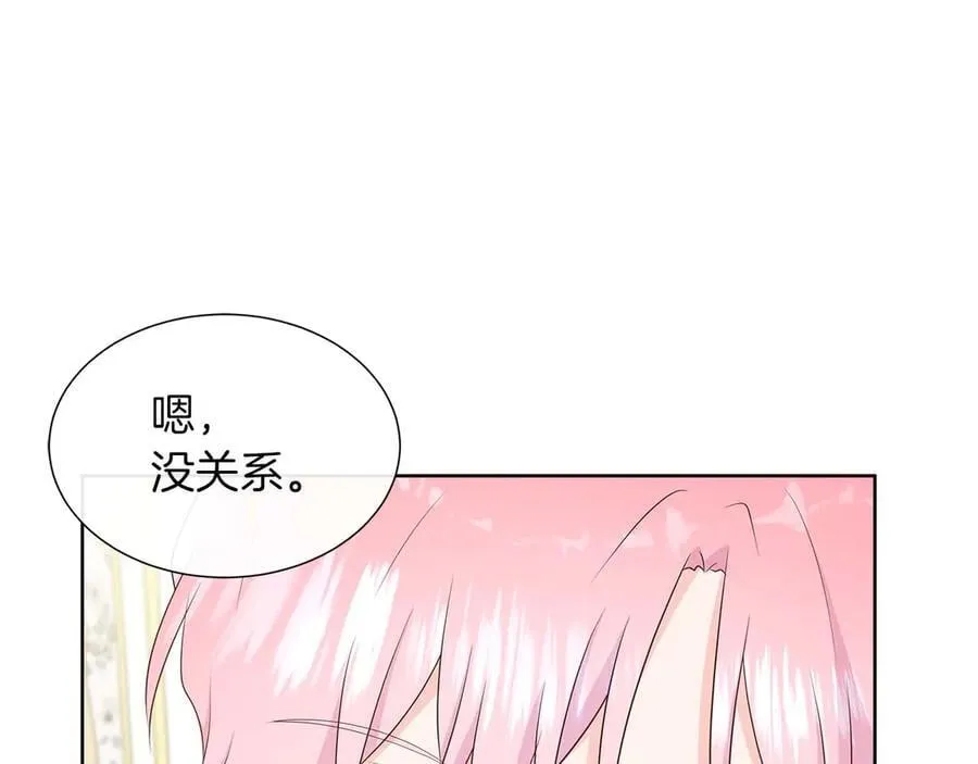 第86话 交易 第64页