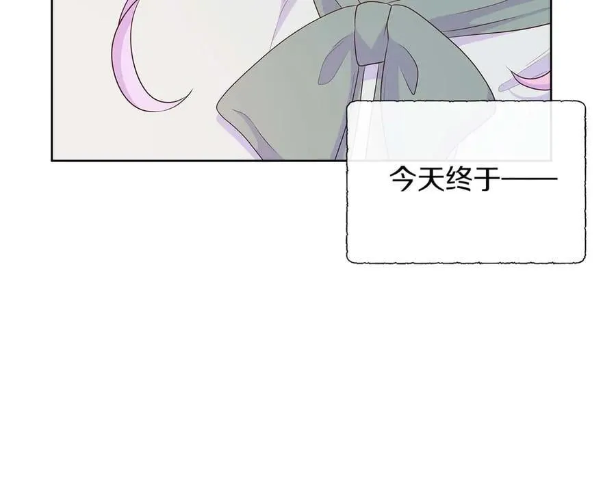 第86话 交易 第66页