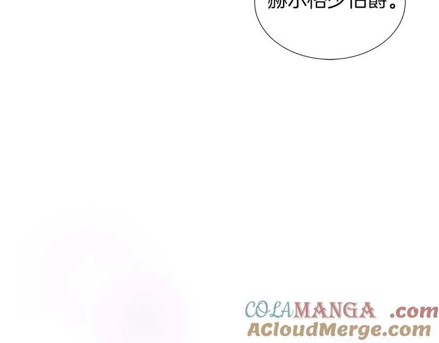 第86话 交易 第73页