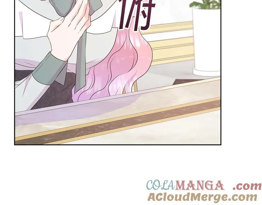第86话 交易 第81页
