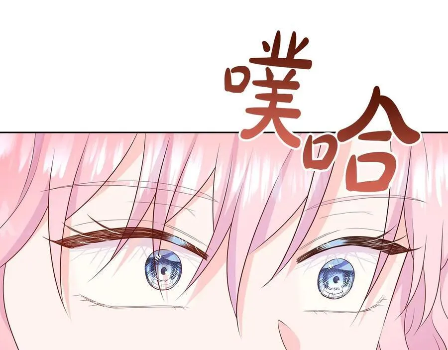 第86话 交易 第82页