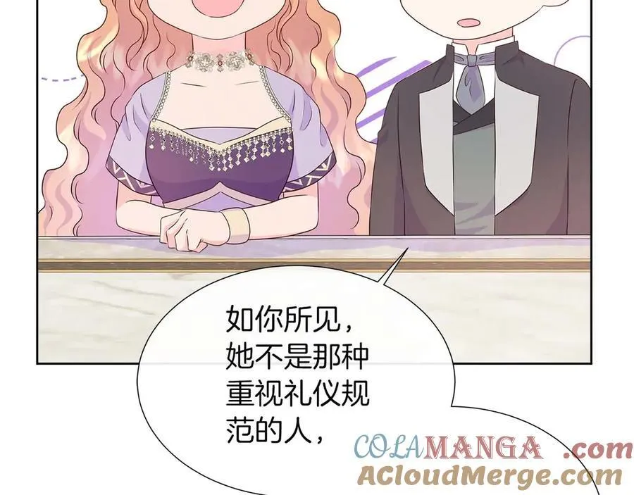 第86话 交易 第85页