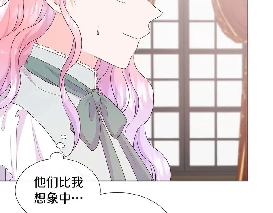 第86话 交易 第88页
