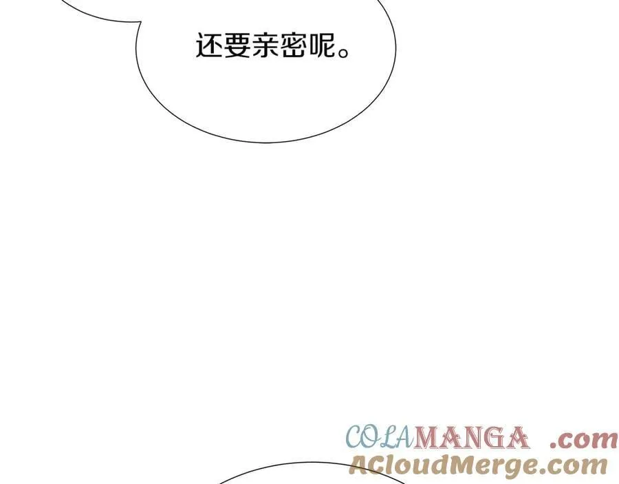 第86话 交易 第89页