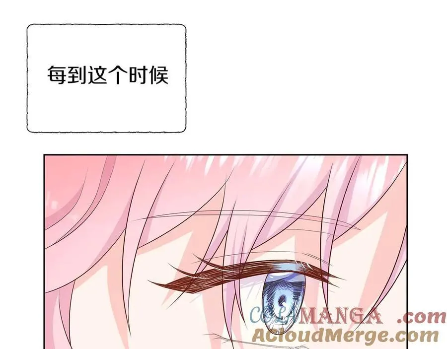 第86话 交易 第93页