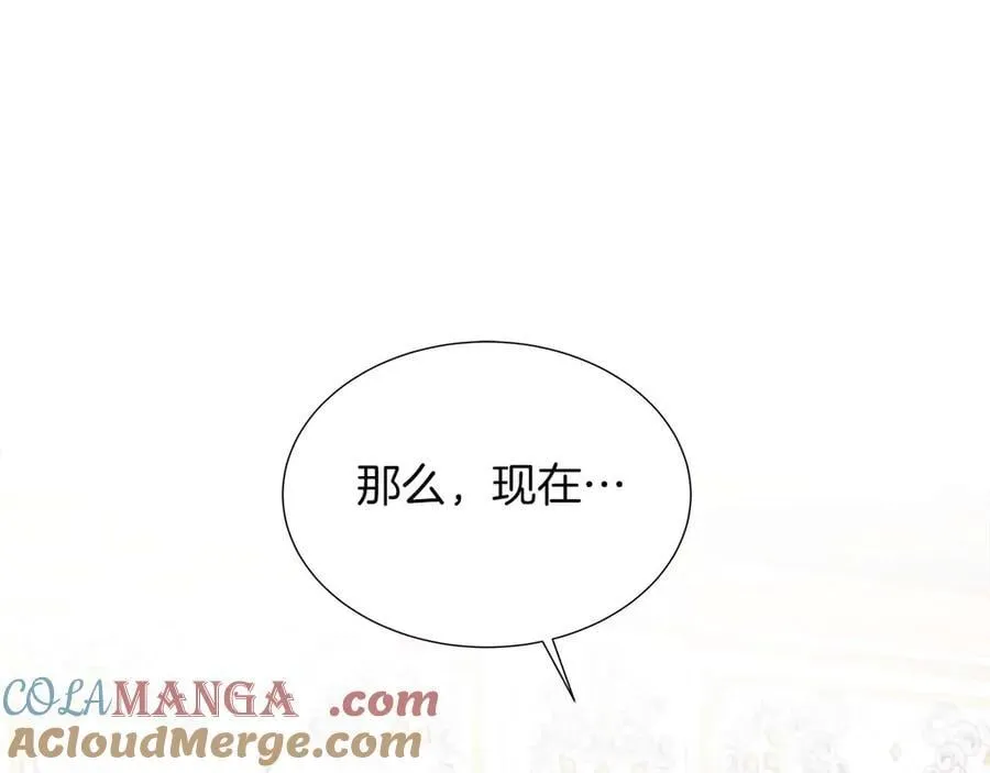 第86话 交易 第109页