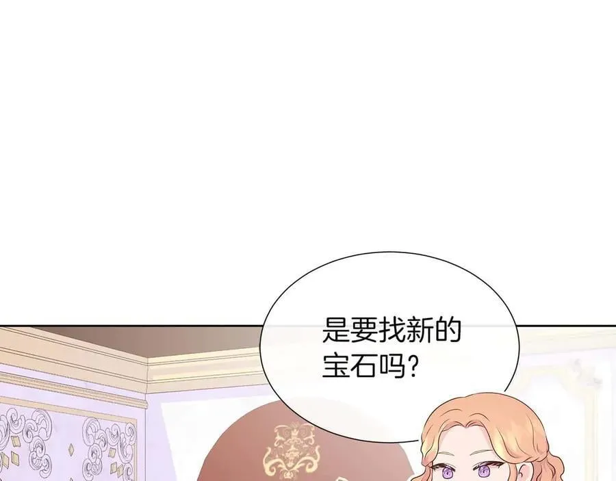 第86话 交易 第115页