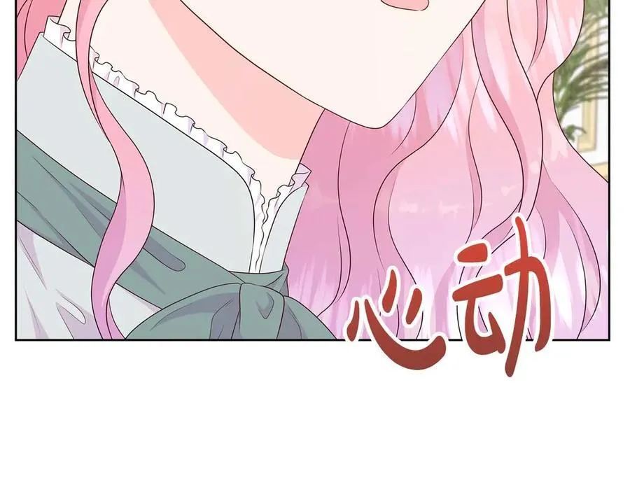 第86话 交易 第123页