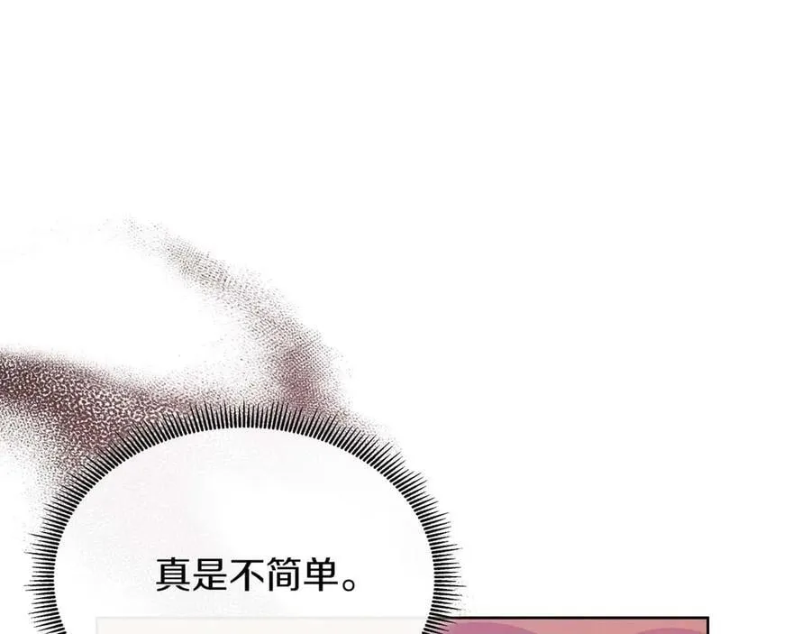 第86话 交易 第128页
