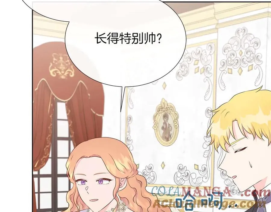 第86话 交易 第137页