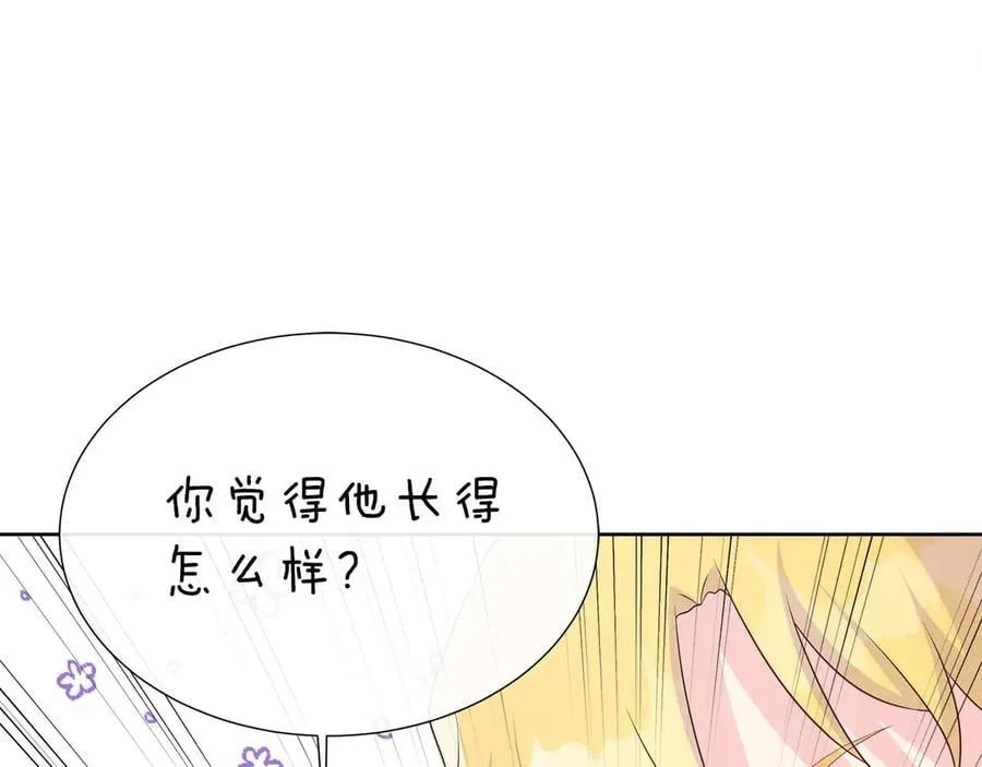 第86话 交易 第142页