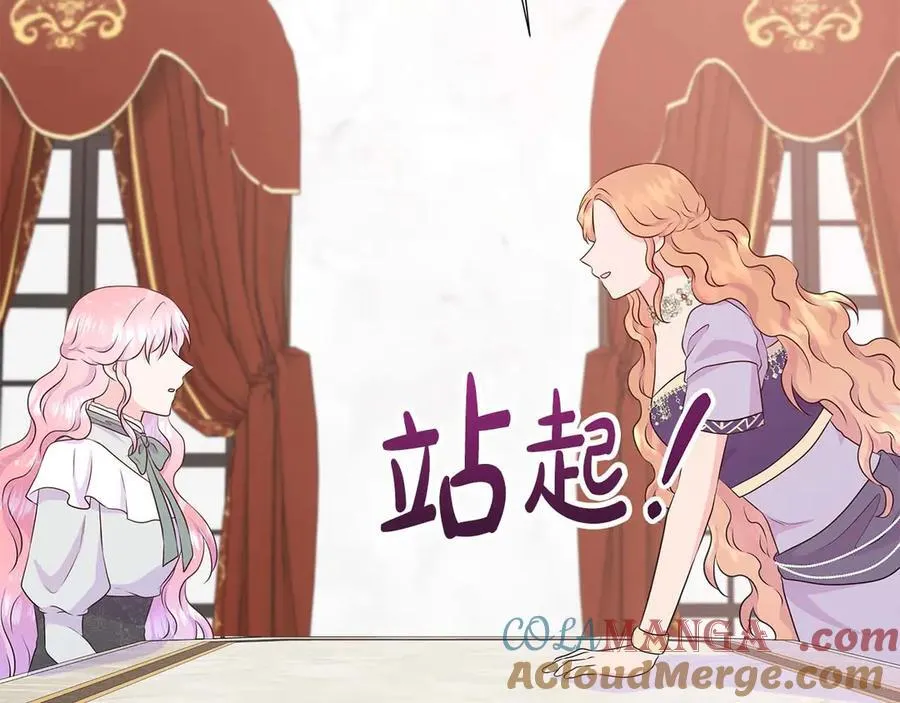 第86话 交易 第149页