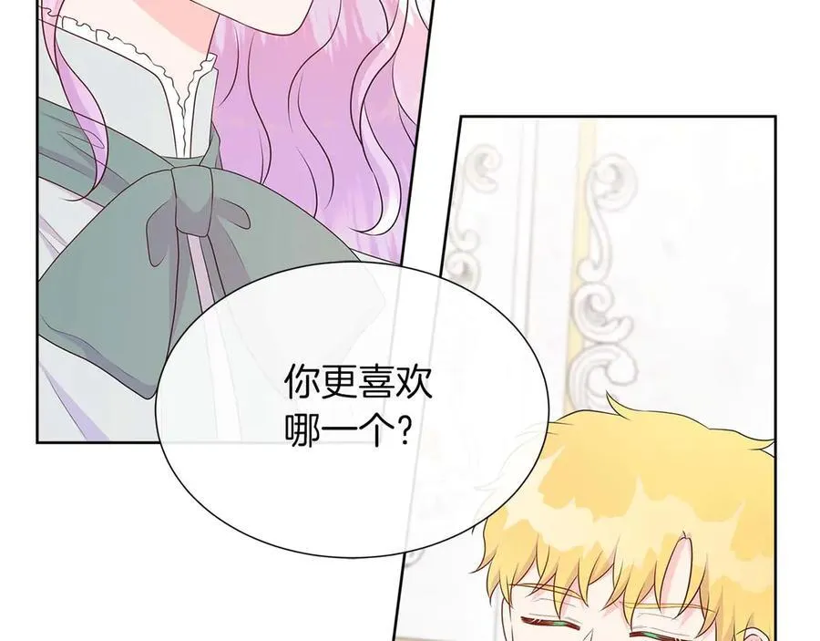 第86话 交易 第152页