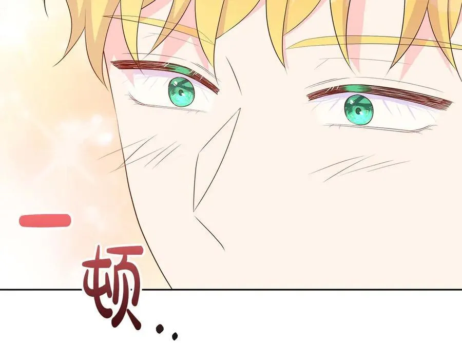 第86话 交易 第155页