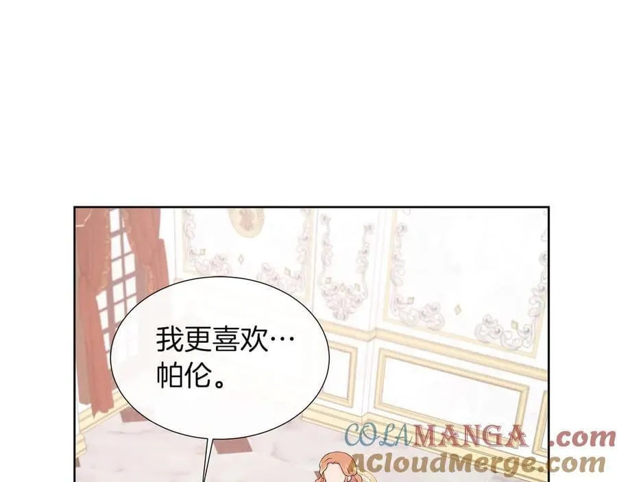 第86话 交易 第157页