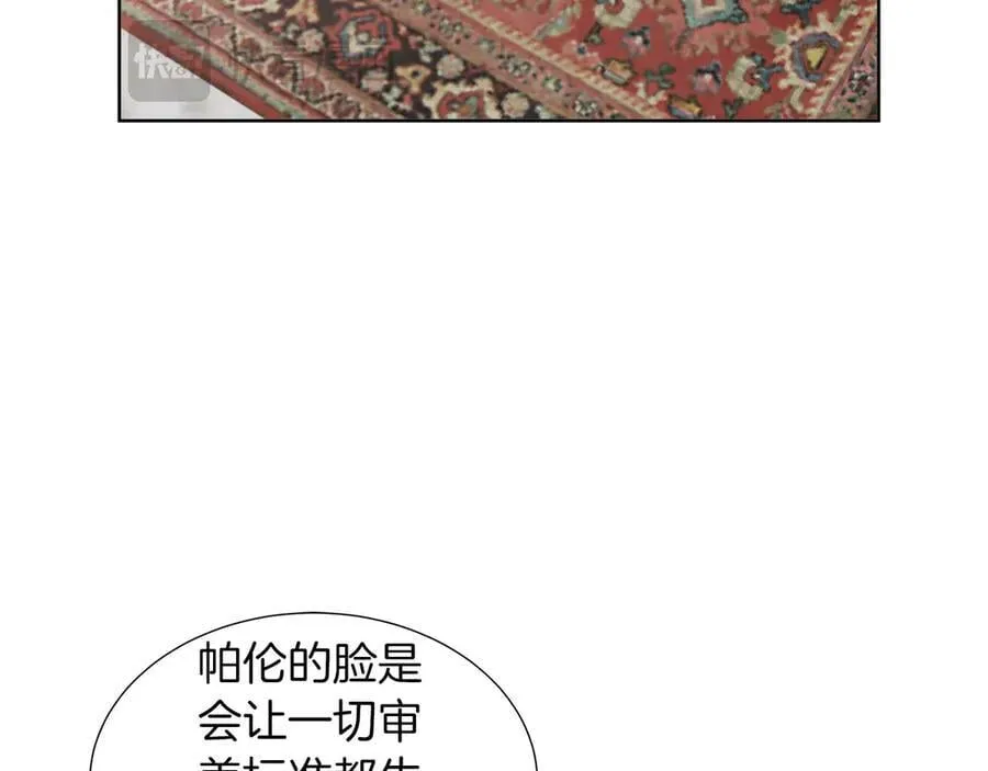 第86话 交易 第159页