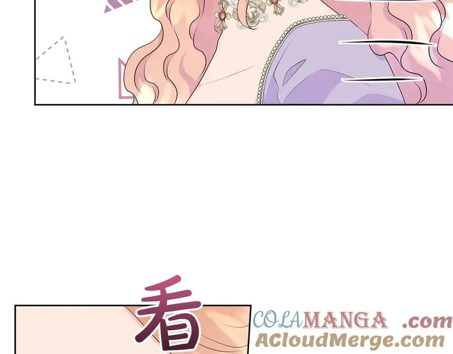 第86话 交易 第161页