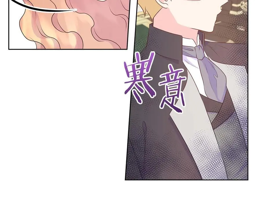 第86话 交易 第163页