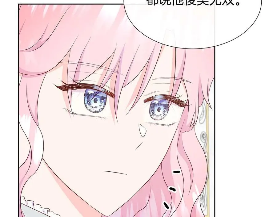 第86话 交易 第168页
