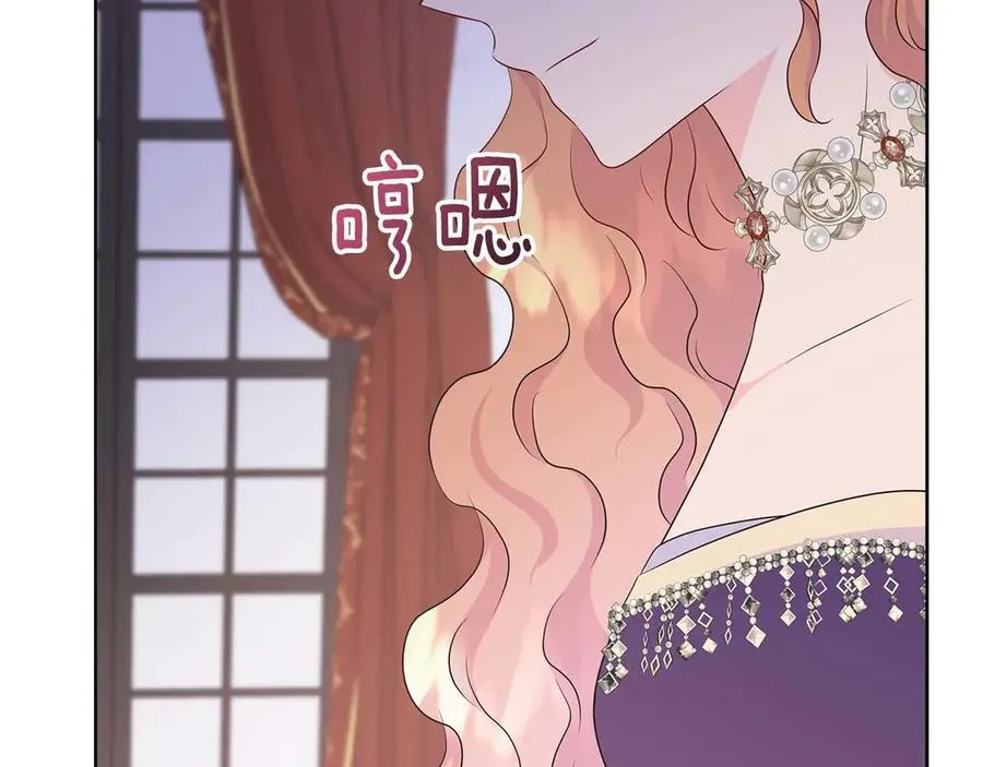 第86话 交易 第171页