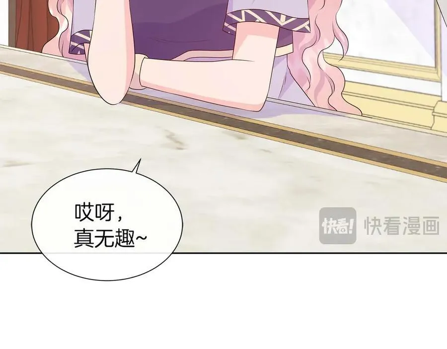 第86话 交易 第175页