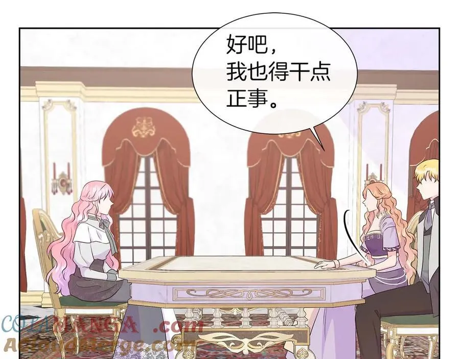 第86话 交易 第177页