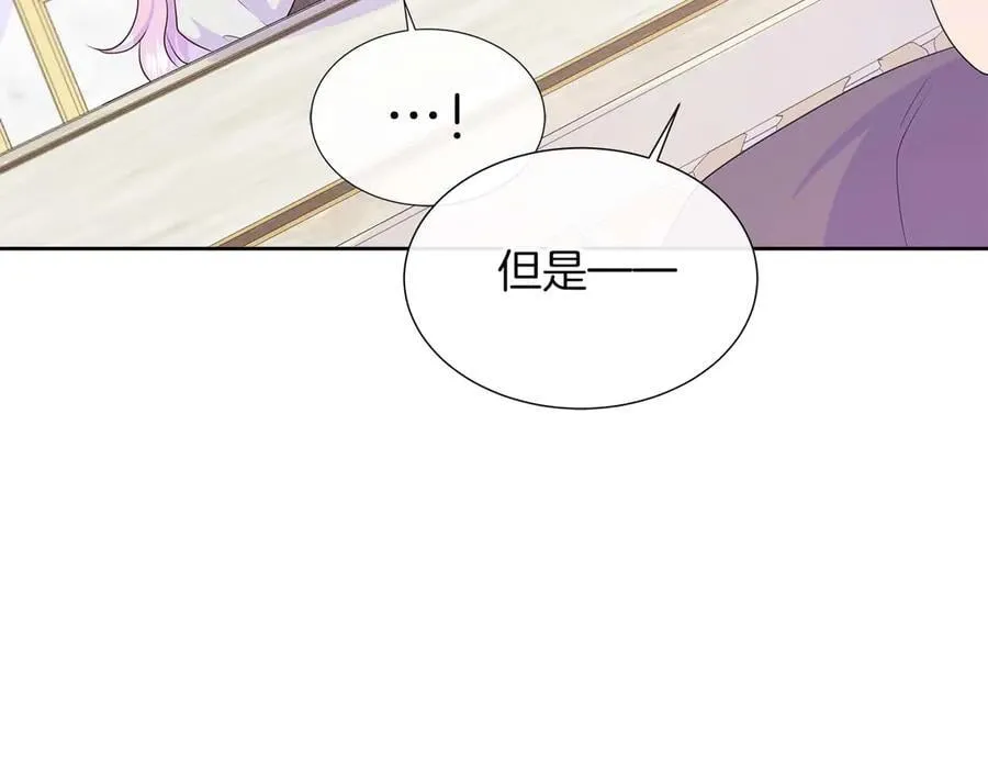 第86话 交易 第188页