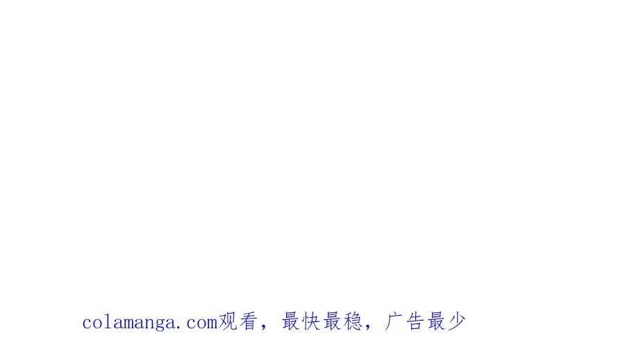 第86话 交易 第196页