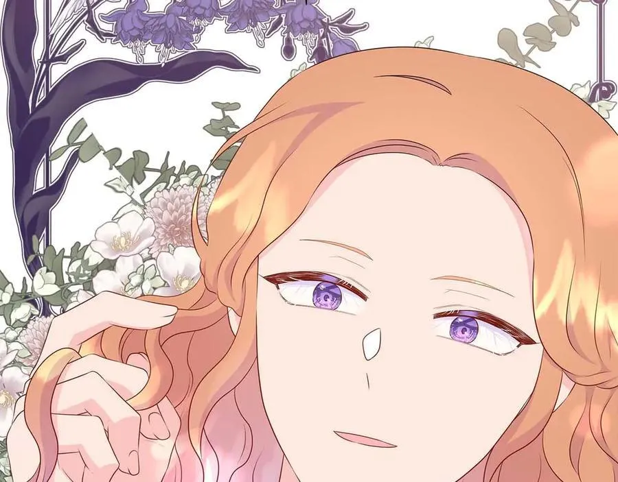 第87话 女主失忆了？ 第6页