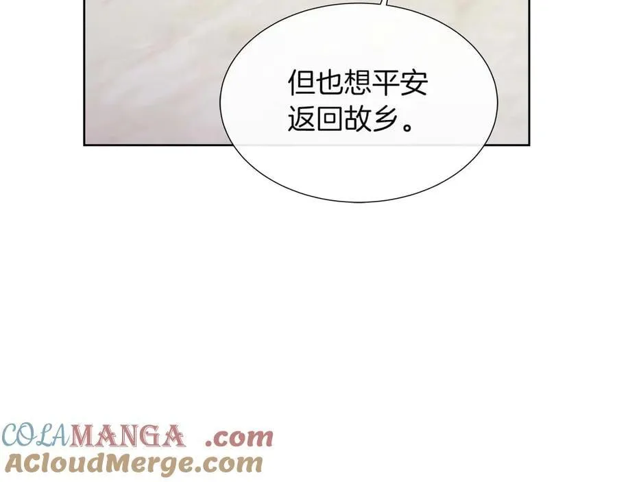 第87话 女主失忆了？ 第37页