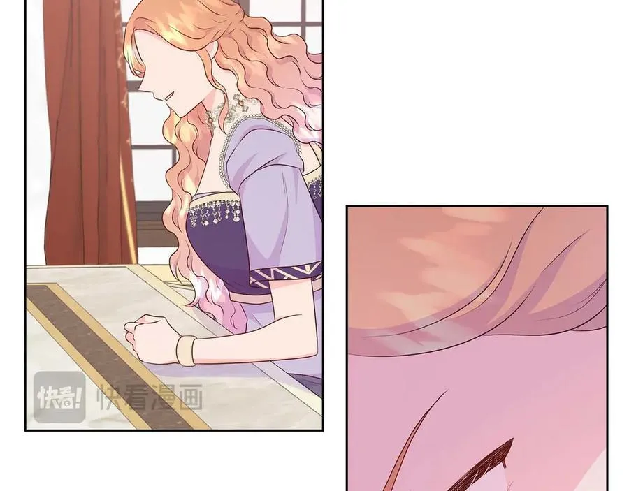 第87话 女主失忆了？ 第70页