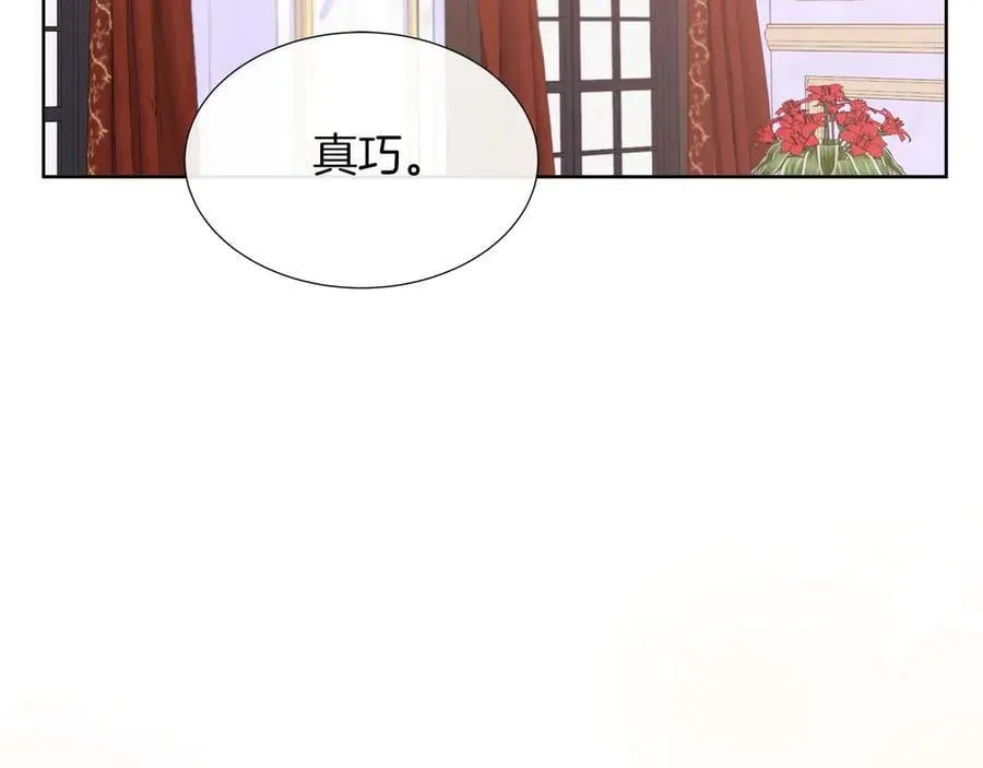 第87话 女主失忆了？ 第74页