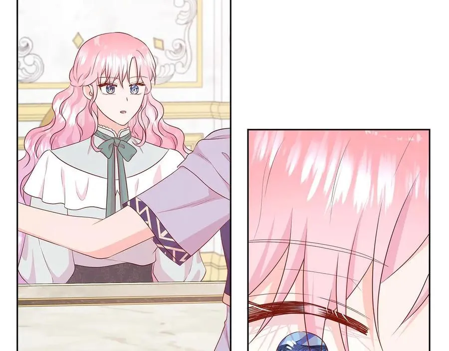 第87话 女主失忆了？ 第88页