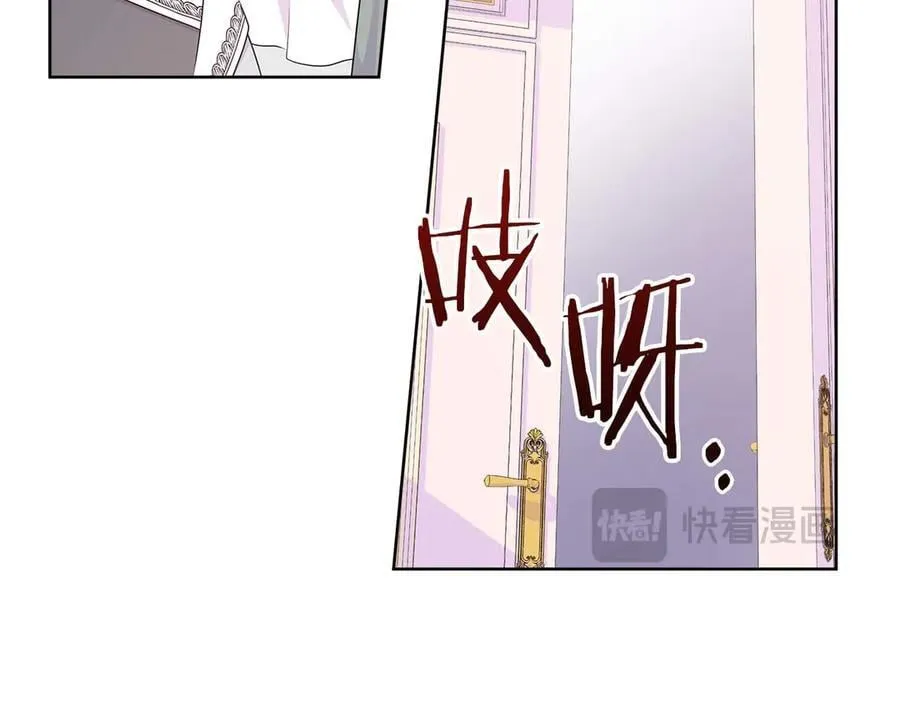 第87话 女主失忆了？ 第136页
