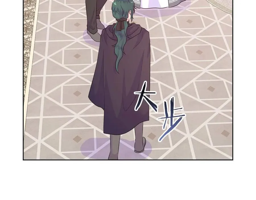 第87话 女主失忆了？ 第143页