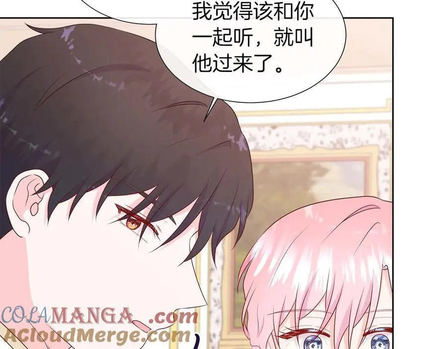 第87话 女主失忆了？ 第145页