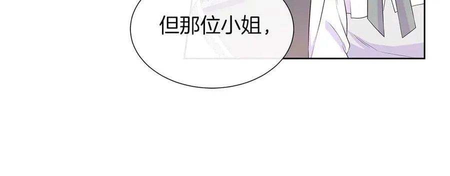 第87话 女主失忆了？ 第164页