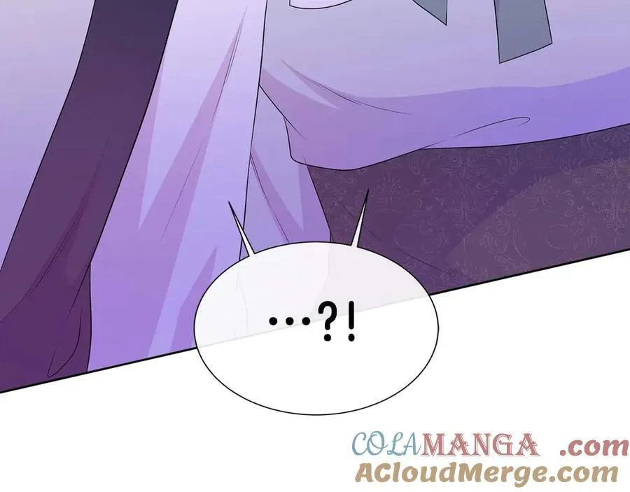 第87话 女主失忆了？ 第169页