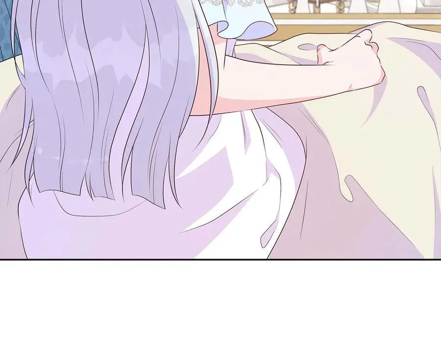 第87话 女主失忆了？ 第175页