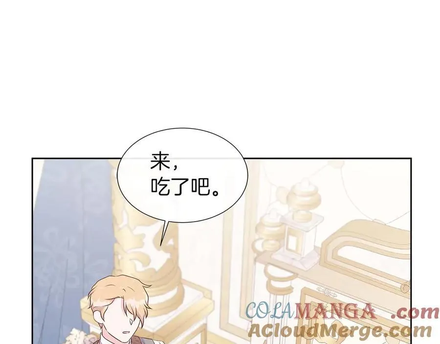 第87话 女主失忆了？ 第181页