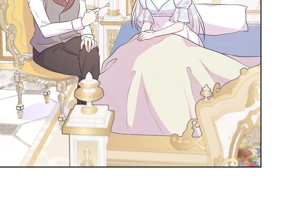 第87话 女主失忆了？ 第187页