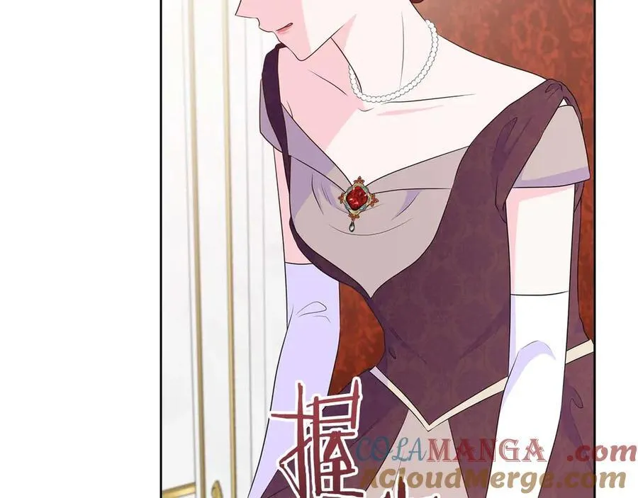 第88话 献上的礼物 第13页