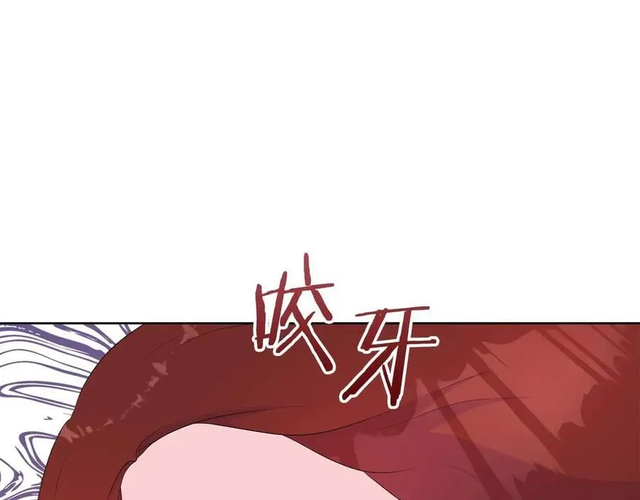 第88话 献上的礼物 第15页